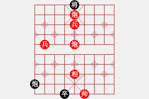 象棋棋譜圖片：吾乃人中杰(7段)-勝-揮公后裔(5段) - 步數(shù)：245 