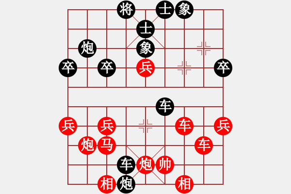 象棋棋譜圖片：吾乃人中杰(7段)-勝-揮公后裔(5段) - 步數(shù)：50 