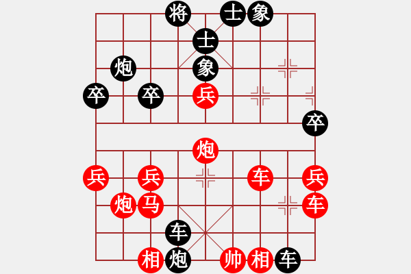 象棋棋譜圖片：吾乃人中杰(7段)-勝-揮公后裔(5段) - 步數(shù)：60 