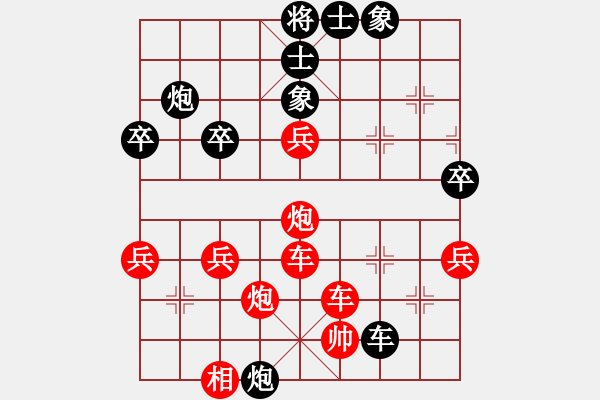 象棋棋譜圖片：吾乃人中杰(7段)-勝-揮公后裔(5段) - 步數(shù)：70 