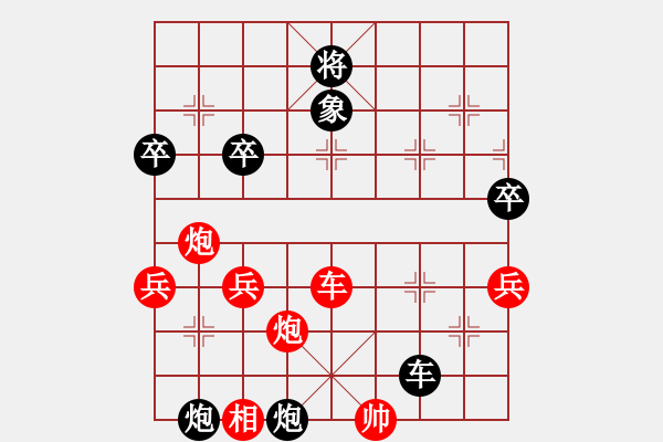 象棋棋譜圖片：吾乃人中杰(7段)-勝-揮公后裔(5段) - 步數(shù)：80 