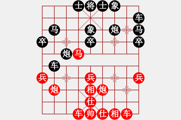 象棋棋譜圖片：棋樂對灌森 - 步數(shù)：30 