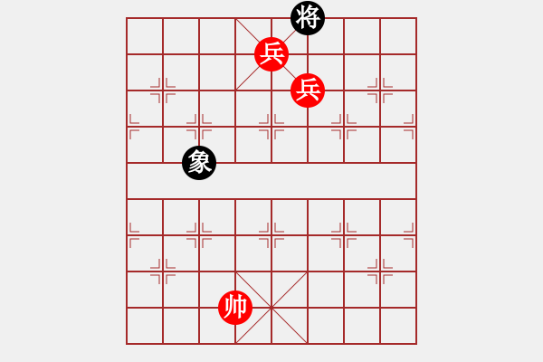 象棋棋譜圖片：第一部分：兵卒類第十六局：雙低兵巧勝士象全之三 - 步數(shù)：19 