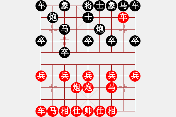 象棋棋譜圖片：特大45分鐘2滿屏 櫻花香雪 先勝 鐵蛇許紅 - 步數(shù)：10 