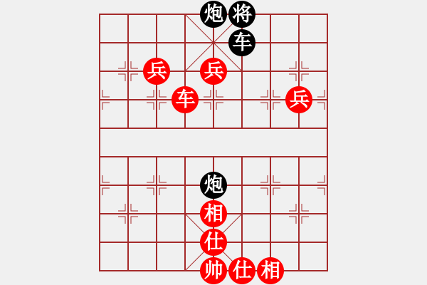 象棋棋譜圖片：特大45分鐘2滿屏 櫻花香雪 先勝 鐵蛇許紅 - 步數(shù)：150 