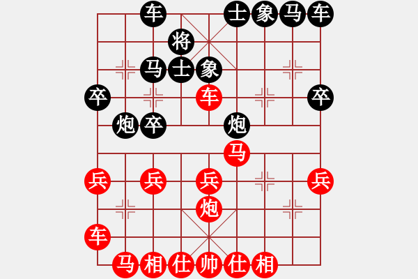 象棋棋譜圖片：特大45分鐘2滿屏 櫻花香雪 先勝 鐵蛇許紅 - 步數(shù)：30 