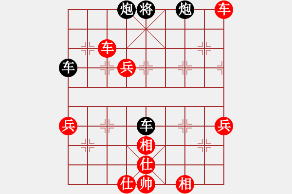 象棋棋譜圖片：特大45分鐘2滿屏 櫻花香雪 先勝 鐵蛇許紅 - 步數(shù)：80 