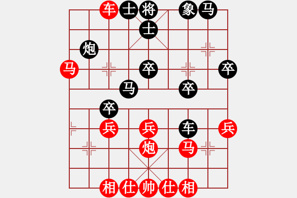 象棋棋譜圖片：棋壇毒龍(4段)-負(fù)-紅臉的關(guān)公(3段) - 步數(shù)：30 