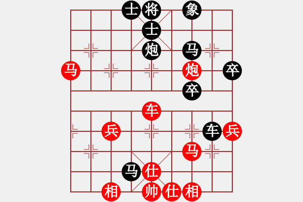 象棋棋譜圖片：棋壇毒龍(4段)-負(fù)-紅臉的關(guān)公(3段) - 步數(shù)：40 