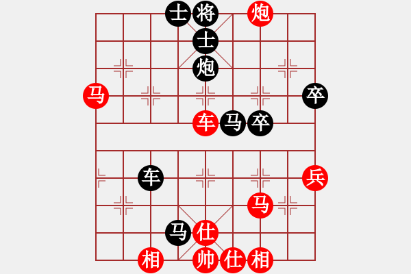 象棋棋譜圖片：棋壇毒龍(4段)-負(fù)-紅臉的關(guān)公(3段) - 步數(shù)：44 