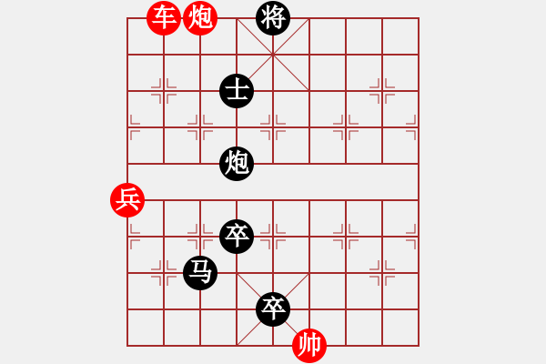 象棋棋譜圖片：火藍(lán)刀鋒（分圖4-1非連照勝局）…孫達(dá)軍 - 步數(shù)：0 