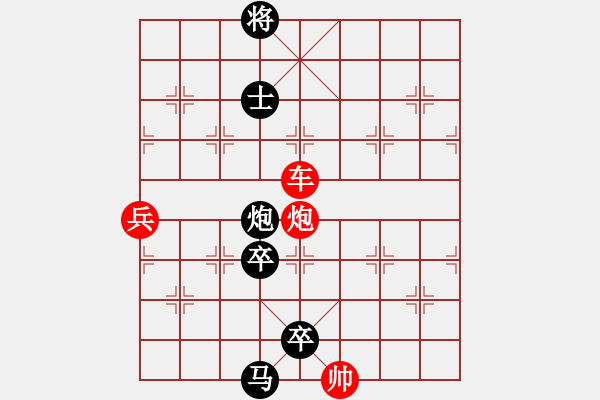 象棋棋譜圖片：火藍(lán)刀鋒（分圖4-1非連照勝局）…孫達(dá)軍 - 步數(shù)：10 