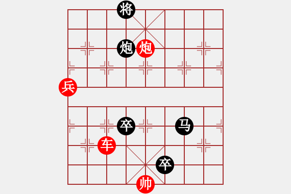 象棋棋譜圖片：火藍(lán)刀鋒（分圖4-1非連照勝局）…孫達(dá)軍 - 步數(shù)：30 