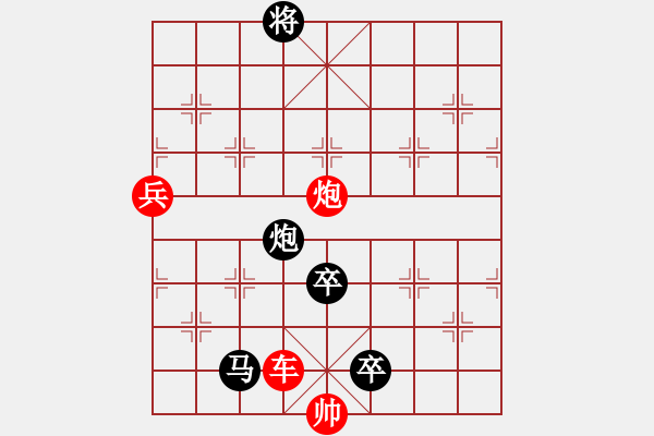 象棋棋譜圖片：火藍(lán)刀鋒（分圖4-1非連照勝局）…孫達(dá)軍 - 步數(shù)：40 