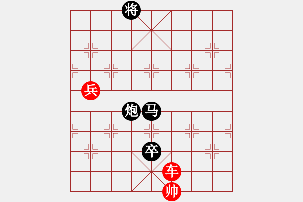 象棋棋譜圖片：火藍(lán)刀鋒（分圖4-1非連照勝局）…孫達(dá)軍 - 步數(shù)：48 