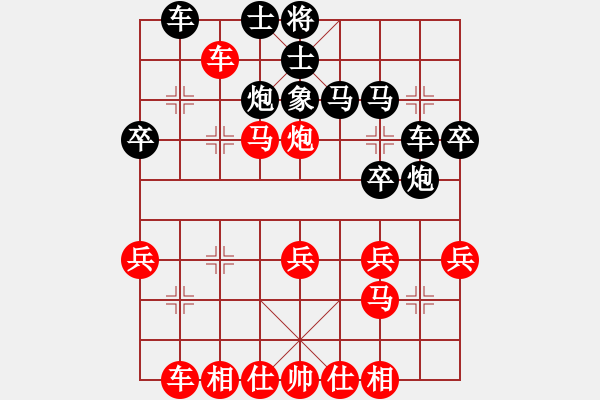 象棋棋譜圖片：中炮對黑巡河炮（業(yè)三升業(yè)四評測對局）我先勝 - 步數(shù)：30 