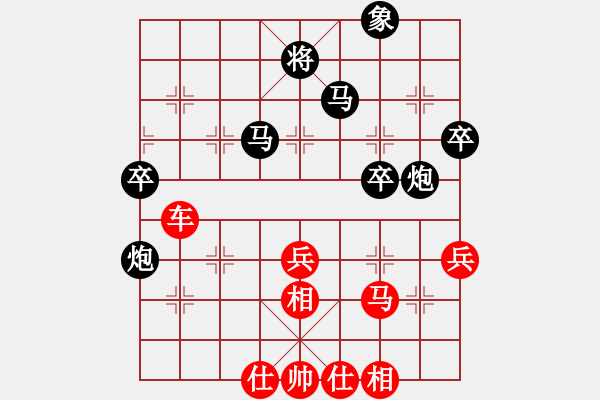 象棋棋譜圖片：中炮對黑巡河炮（業(yè)三升業(yè)四評測對局）我先勝 - 步數(shù)：50 