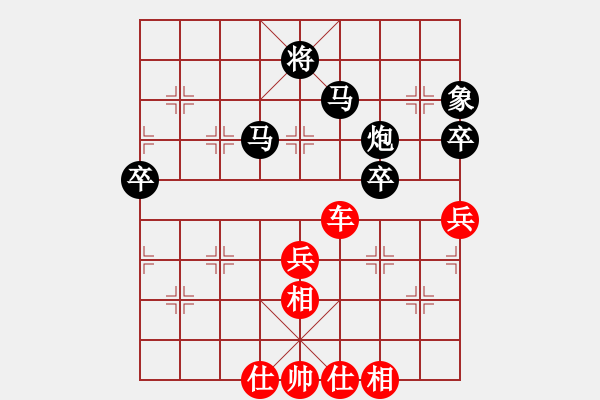 象棋棋譜圖片：中炮對黑巡河炮（業(yè)三升業(yè)四評測對局）我先勝 - 步數(shù)：60 