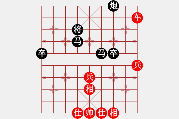 象棋棋譜圖片：中炮對黑巡河炮（業(yè)三升業(yè)四評測對局）我先勝 - 步數(shù)：70 