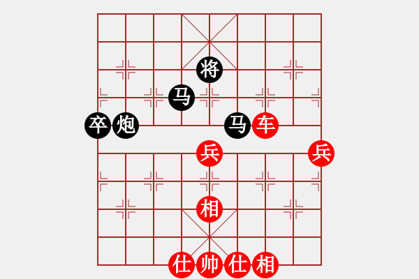 象棋棋譜圖片：中炮對黑巡河炮（業(yè)三升業(yè)四評測對局）我先勝 - 步數(shù)：80 