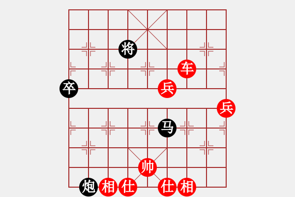 象棋棋譜圖片：中炮對黑巡河炮（業(yè)三升業(yè)四評測對局）我先勝 - 步數(shù)：90 