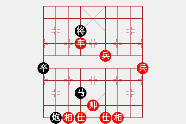 象棋棋譜圖片：中炮對黑巡河炮（業(yè)三升業(yè)四評測對局）我先勝 - 步數(shù)：95 