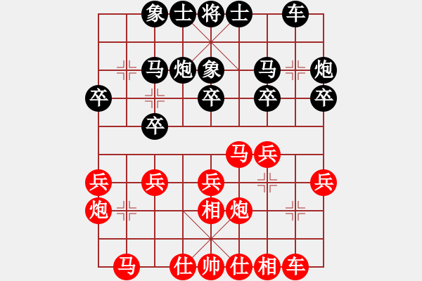 象棋棋譜圖片：蓋世英雄(9星)-勝-輕煙若漫(天罡) - 步數(shù)：20 