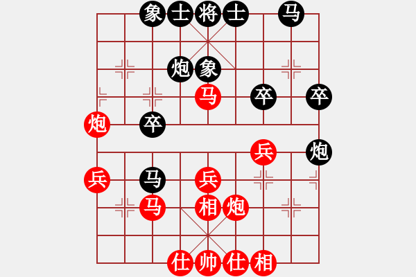 象棋棋譜圖片：蓋世英雄(9星)-勝-輕煙若漫(天罡) - 步數(shù)：30 