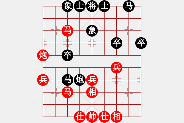 象棋棋譜圖片：蓋世英雄(9星)-勝-輕煙若漫(天罡) - 步數(shù)：40 