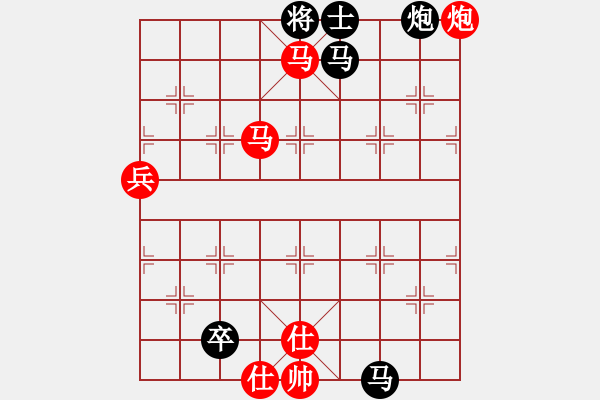 象棋棋譜圖片：蓋世英雄(9星)-勝-輕煙若漫(天罡) - 步數(shù)：90 