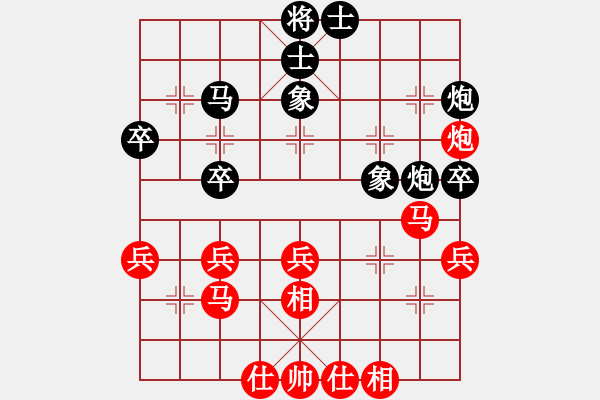 象棋棋譜圖片：bound(5段)-和-南昆(4段) - 步數(shù)：40 