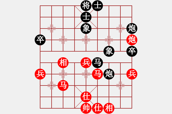 象棋棋譜圖片：bound(5段)-和-南昆(4段) - 步數(shù)：50 