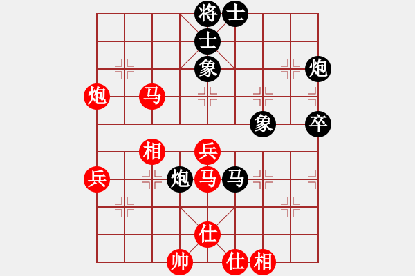 象棋棋譜圖片：bound(5段)-和-南昆(4段) - 步數(shù)：60 