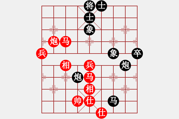 象棋棋譜圖片：bound(5段)-和-南昆(4段) - 步數(shù)：70 