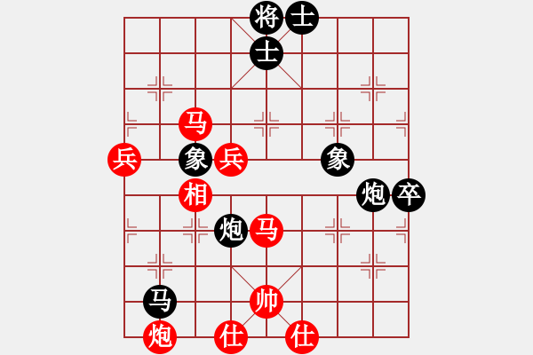 象棋棋譜圖片：bound(5段)-和-南昆(4段) - 步數(shù)：80 