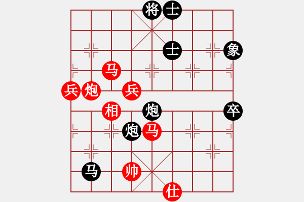 象棋棋譜圖片：bound(5段)-和-南昆(4段) - 步數(shù)：90 