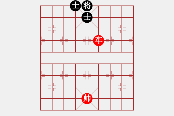 象棋棋譜圖片：(著法：紅先勝).PGN - 步數(shù)：7 