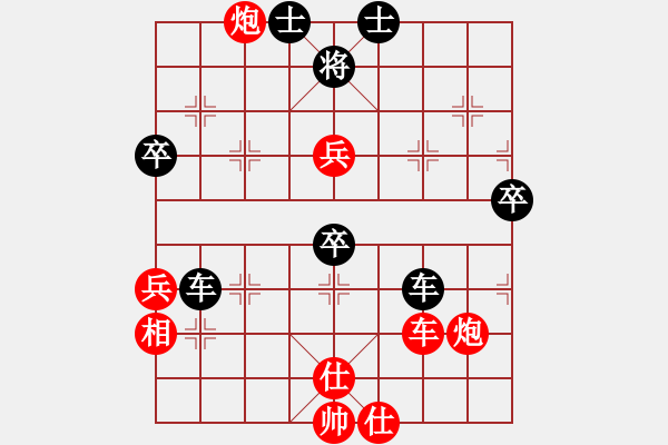 象棋棋譜圖片：草原弈狼(月將)-負(fù)-極度囂張(月將) - 步數(shù)：100 