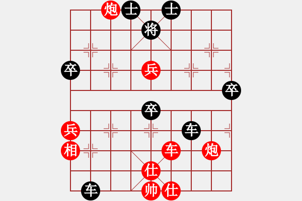 象棋棋譜圖片：草原弈狼(月將)-負(fù)-極度囂張(月將) - 步數(shù)：110 