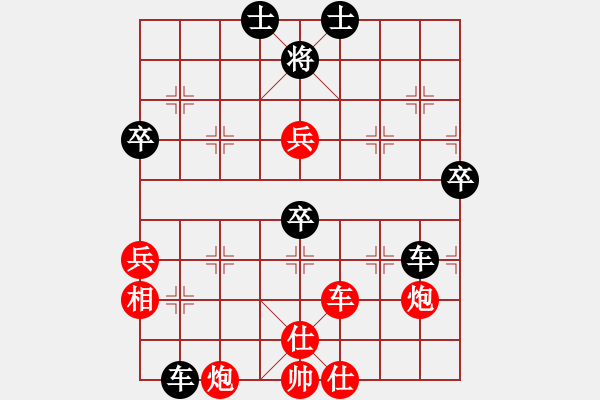 象棋棋譜圖片：草原弈狼(月將)-負(fù)-極度囂張(月將) - 步數(shù)：120 