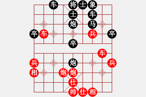 象棋棋譜圖片：草原弈狼(月將)-負(fù)-極度囂張(月將) - 步數(shù)：50 