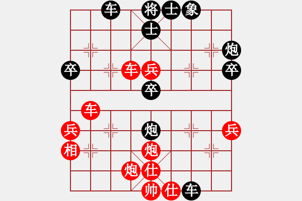 象棋棋譜圖片：草原弈狼(月將)-負(fù)-極度囂張(月將) - 步數(shù)：60 