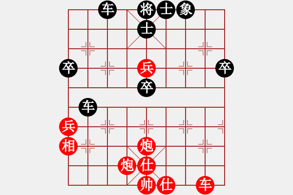 象棋棋譜圖片：草原弈狼(月將)-負(fù)-極度囂張(月將) - 步數(shù)：70 