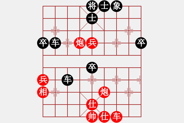 象棋棋譜圖片：草原弈狼(月將)-負(fù)-極度囂張(月將) - 步數(shù)：80 