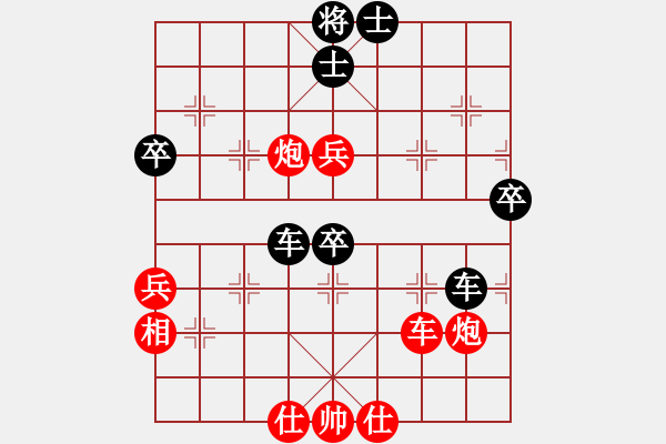 象棋棋譜圖片：草原弈狼(月將)-負(fù)-極度囂張(月將) - 步數(shù)：90 