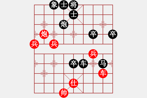 象棋棋谱图片：双子座撒卡(9段)-负-大打出手(9段) 攻与守的区别 - 步数：100 