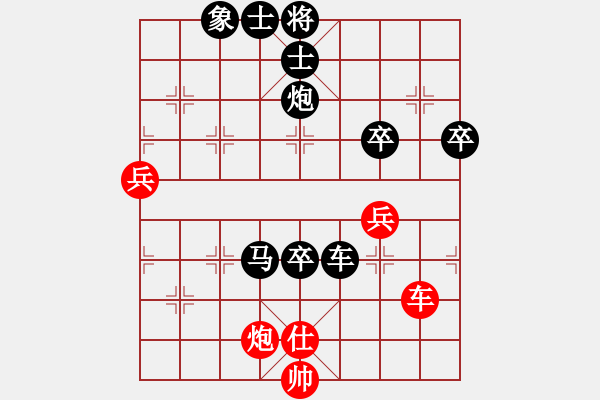 象棋棋谱图片：双子座撒卡(9段)-负-大打出手(9段) 攻与守的区别 - 步数：110 