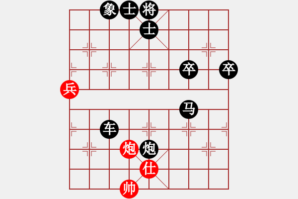 象棋棋谱图片：双子座撒卡(9段)-负-大打出手(9段) 攻与守的区别 - 步数：120 