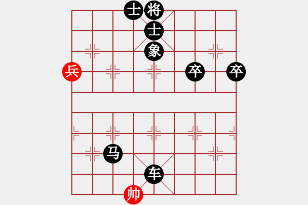 象棋棋谱图片：双子座撒卡(9段)-负-大打出手(9段) 攻与守的区别 - 步数：132 