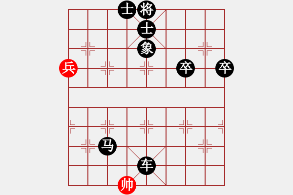 象棋棋譜圖片：雙子座撒卡(9段)-負(fù)-大打出手(9段) 攻與守的區(qū)別 - 步數(shù)：132 